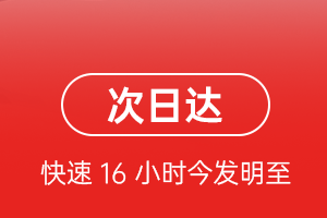 且末玉都机场邮寄航空货运 航空货运